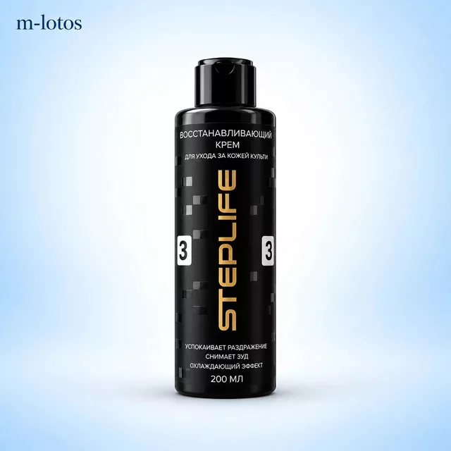 Крем для культи восстанавливающий STEPLIFE Derma Repair, 200 мл