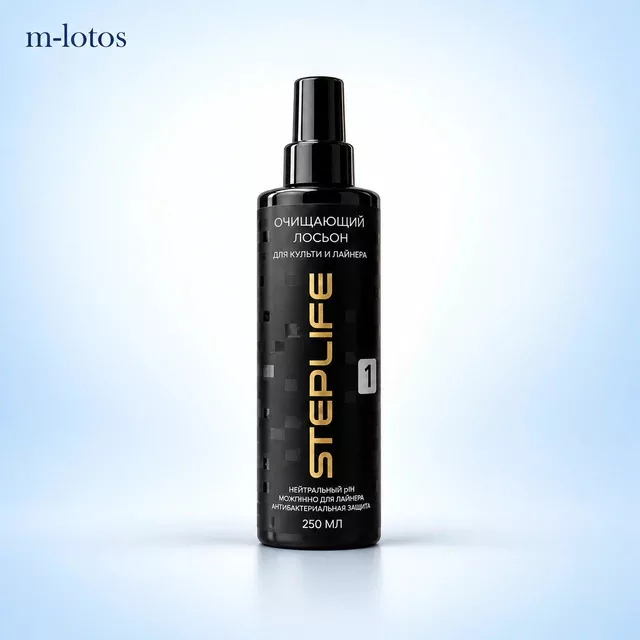 Очищающий лосьон для культи и лайнера STEPLIFE Derma Clean, 250 мл