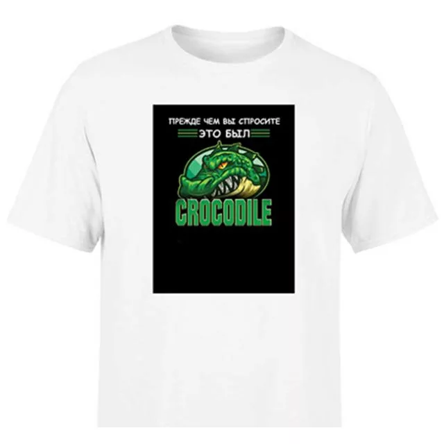 Футболка Это был crocodile