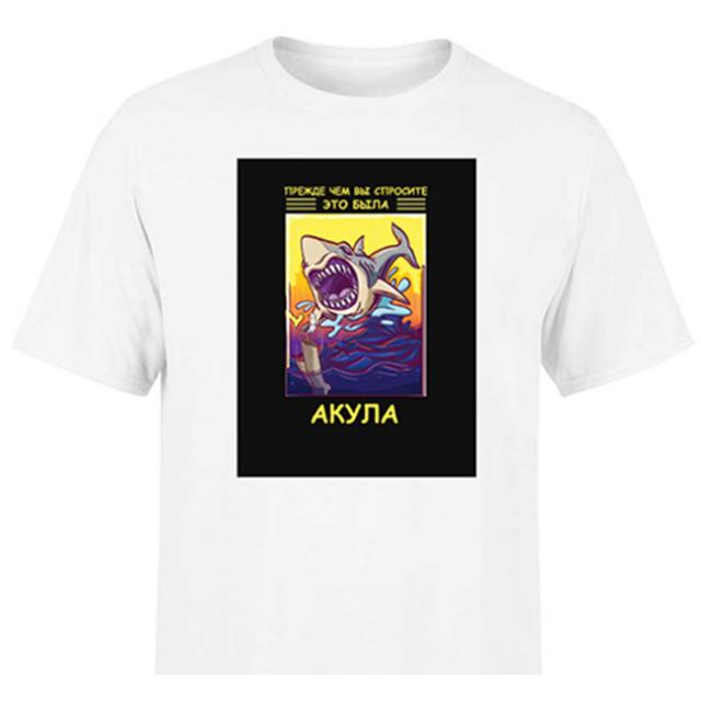 Футболка Это была акула