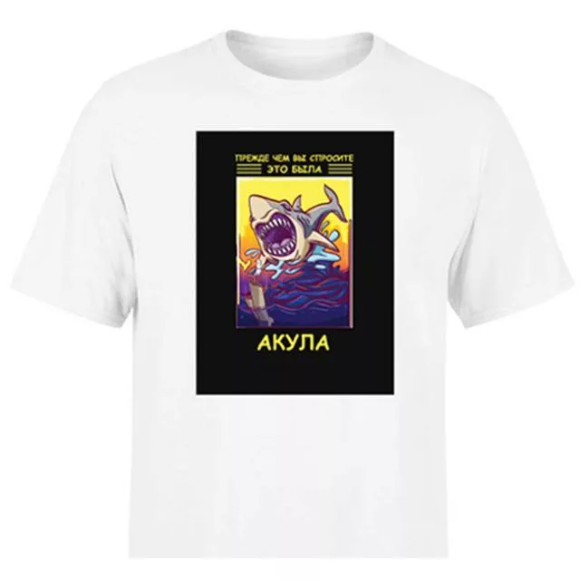 Футболка Это была акула