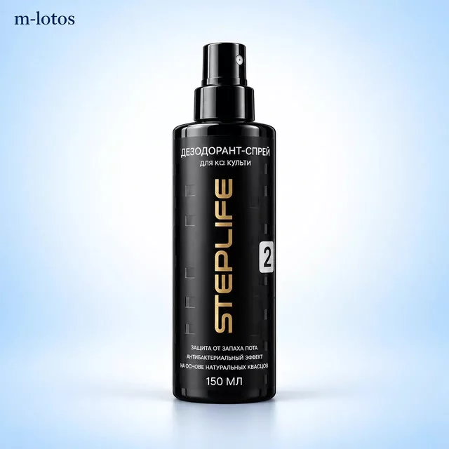 Дезодорант-спрей для кожи культи STEPLIFE Derma, 150 мл