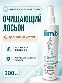 Очищающий лосьон-спрей для культи