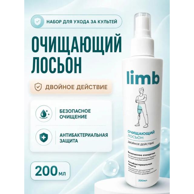 Очищающий лосьон-спрей