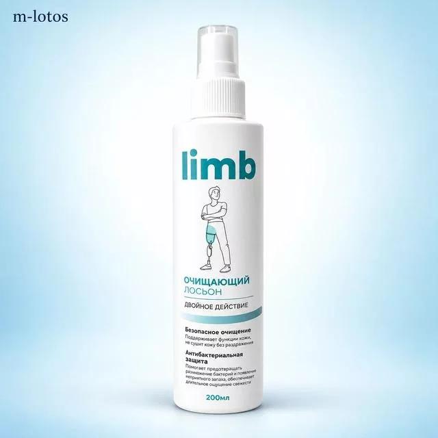 Очищающий лосьон-спрей для культи и лайнера Limb, 200 мл