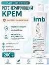 Крем регенерирующий