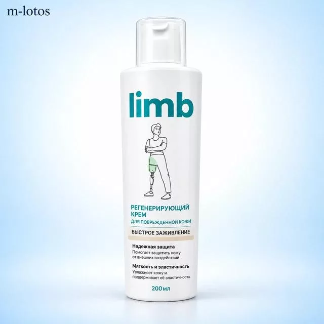 Крем регенерирующий для культи Limb, 200 мл