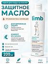 Защитное масло для культи