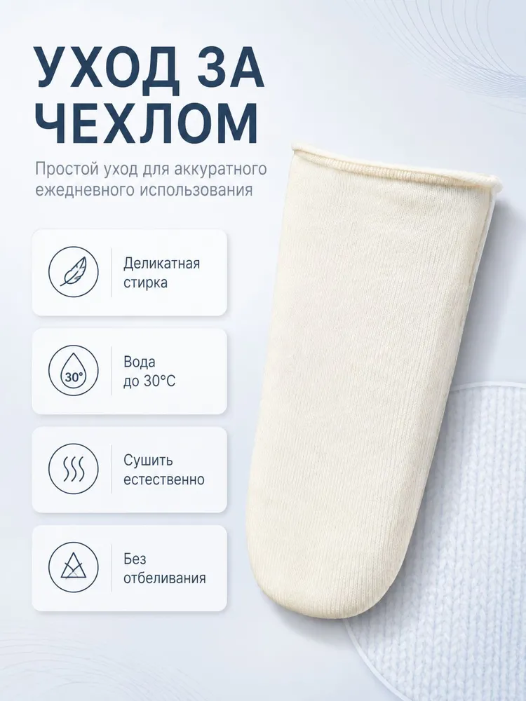 Хлопчатобумажный чехол на культю бедра под протез &mdash; фото 3