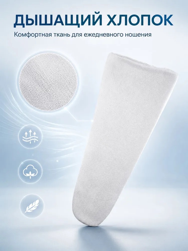 Хлопчатобумажный чехол на культю голени, фото 2