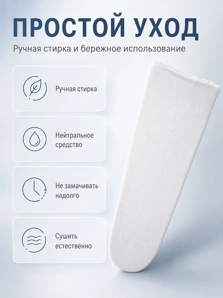 Хлопчатобумажный чехол на культю голени, фото 5