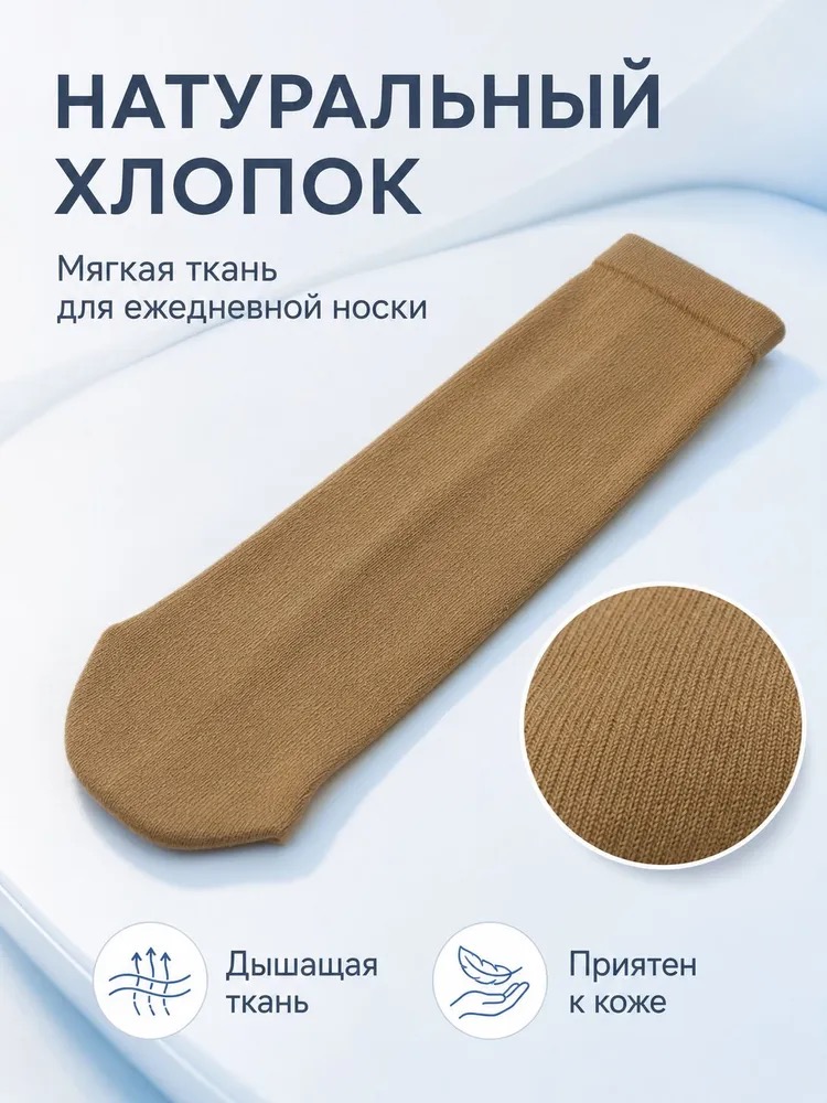 Чулок на культю голени хлопковый плотный, фото 4