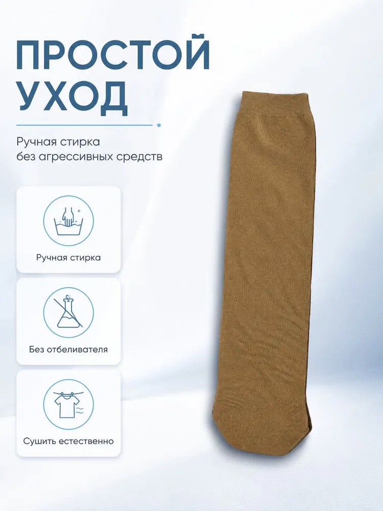 Чулок на культю голени хлопковый плотный, фото 7
