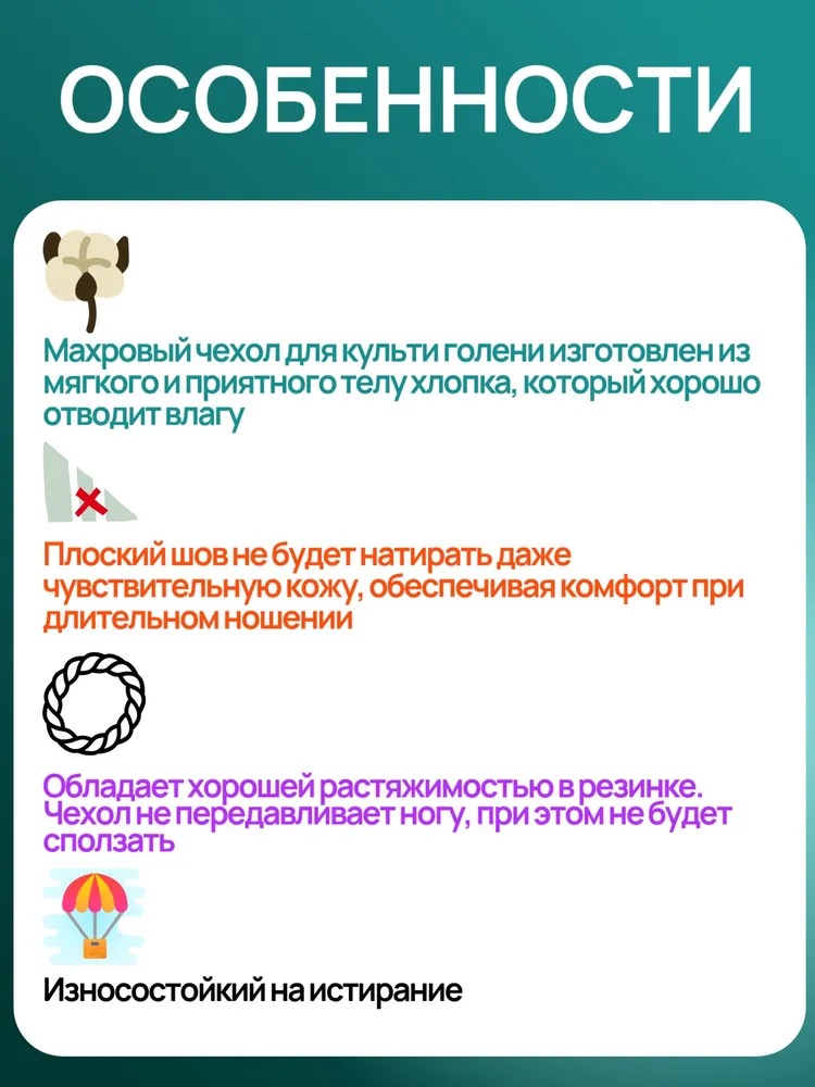 Чулок на культю голени хлопковый плотный, фото 8
