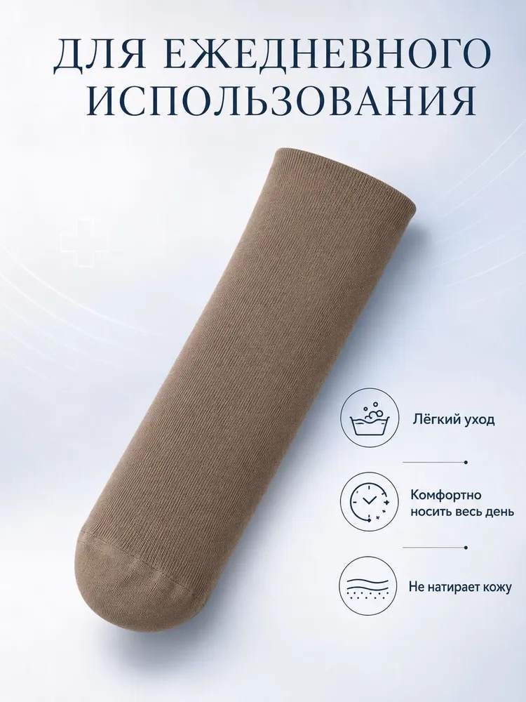 Нейлоновый чехол на культю голени, фото 3