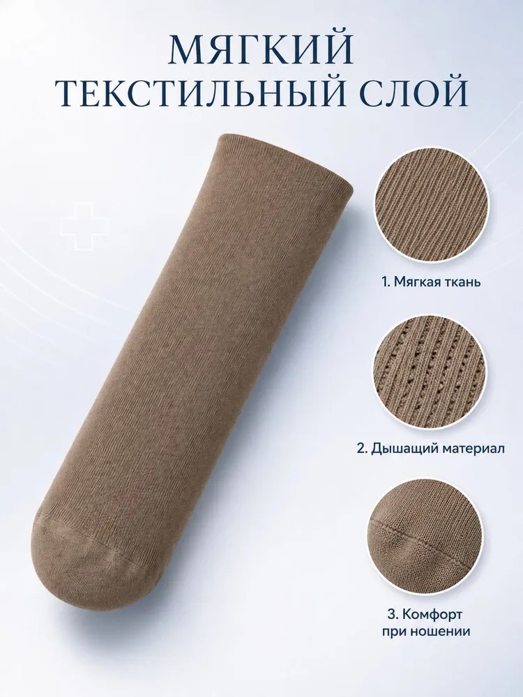 Нейлоновый чехол на культю голени, фото 4