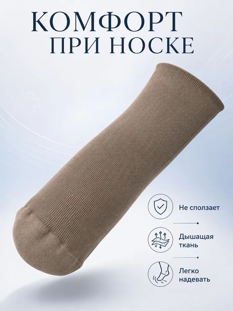 Нейлоновый чехол на культю голени, фото 5