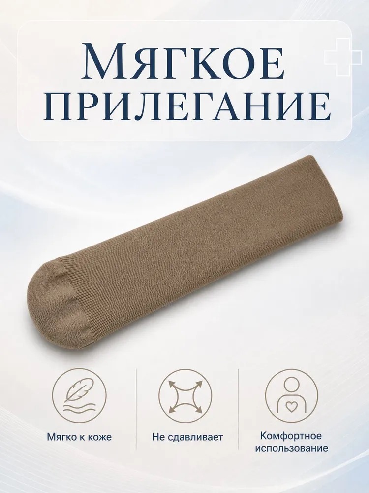 Нейлоновый чехол на культю голени, фото 6