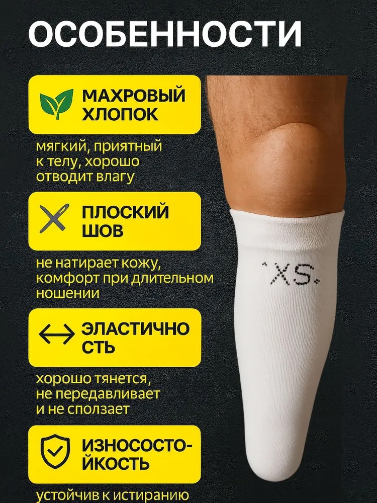 Чехол на культю голени махровый, фото 3