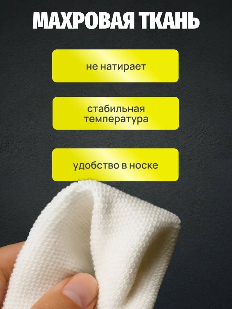 Чехол на культю голени махровый, фото 4