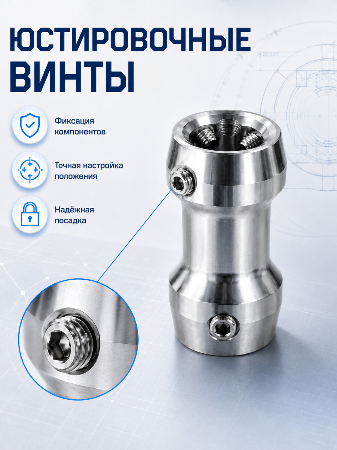 Двойной адаптер для протеза голени и бедра