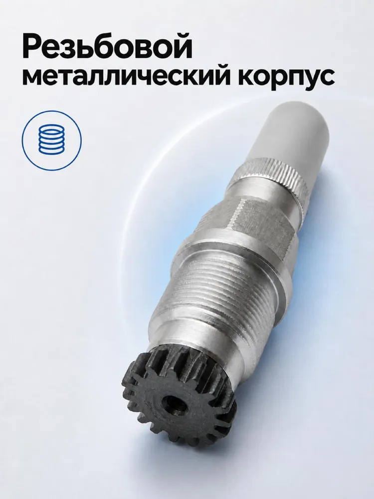 Фиксирующий элемент крепления силиконового чехла